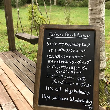 Hotel Vegetarian House Jamoo Yamanakako Zewnętrze zdjęcie
