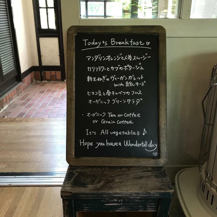 Hotel Vegetarian House Jamoo Yamanakako Zewnętrze zdjęcie