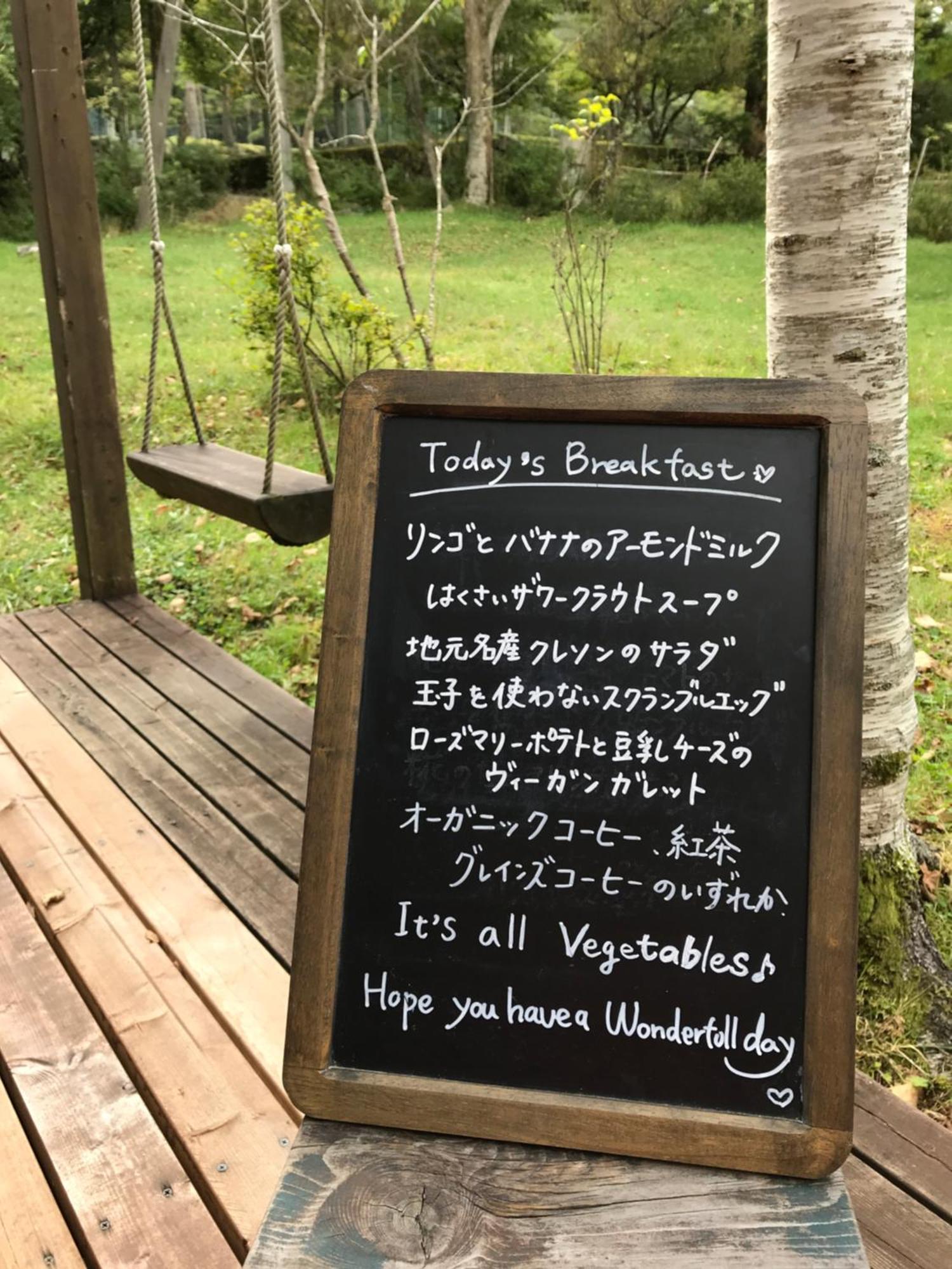 Hotel Vegetarian House Jamoo Yamanakako Zewnętrze zdjęcie